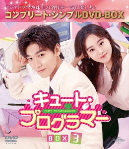 今日みたいな日なら DVD-BOX5 【DVD】｜ハピネット・オンライン 韓国