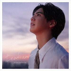 Bouquet/片寄涼太（GENERATIONS from