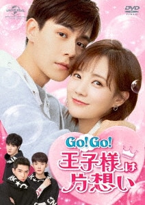 同居人は名探偵～僕らの恋は迷宮入り～　ＤＶＤ－ＢＯＸ２ Amazon.co.jp: 同居人は名探偵 ～僕らの恋は迷宮入り～ DVD-BOX1