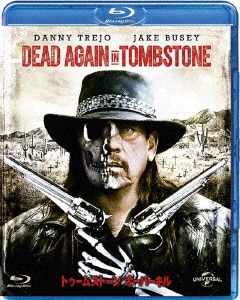 アイアン スクワッド 甲鉄戦線 ダニー トレホｄｖｄ Blu Ray オンライン書店e Hon