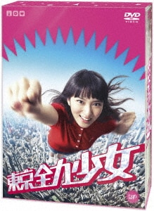ゼロの真実～監察医・松本真央～ DVD－BOX/武井咲DVD