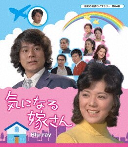 Amazon.co.jp: 婦警候補生物語DVD-BOX全3枚組伊藤麻衣子/武田