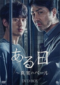 星から来たあなた Blu-ray SET2 Amazon.co.jp: 星から来たあなた Blu-ray SET2 : キム・スヒョン