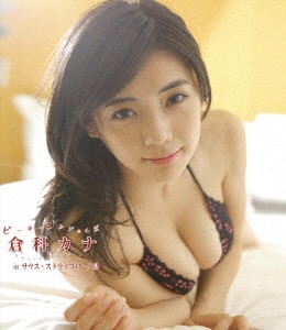 Amazon.co.jp: Power of Love~えがおと私。そして、いろいろ
