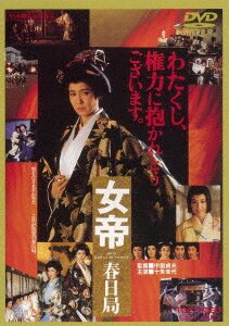 極道の妻たち2/十朱幸代DVD・Blu-ray ： オンライン書店e-hon