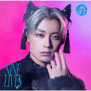 AwA AwA  超特急 完全生産限定盤 ユーキ 超特急 | 2024.11.6 Release 21st Single「AwA AwA」
