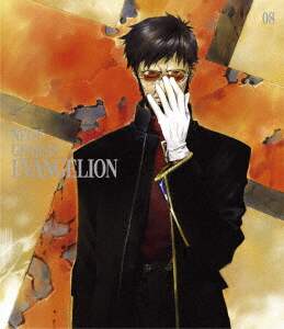 新世紀エヴァンゲリオン　Ｂｌｕ－ｒａｙ　ＳＴＡＮＤＡＲＤ　ＥＤＩＴＩＯＮ　Ｖｏｌ．８