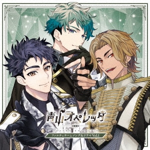 Amazon.co.jp: V.A. : 【Amazon.co.jp限定】「青山オペレッタ