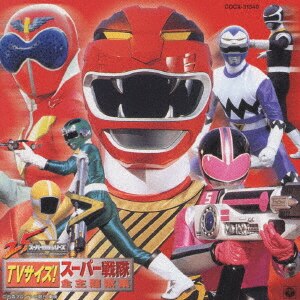 戦隊モノなど シングルCD 18枚 CD