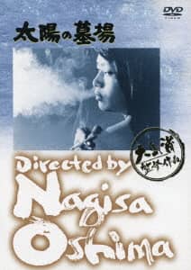 墨東綺譚 [DVD] 津川雅彦 (出演), 墨田ユキ (出演), 新藤兼人