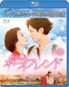 ボーイフレンド dvd 1&2 コンプリートシンプル Amazon.co.jp: ボーイフレンド BOX1(コンプリート・シンプルDVD