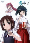 u-Saki- Sҁvl