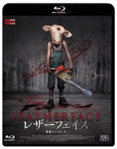 ザ・ゲート HDニューマスター版 DVD/スティーヴン・ドーフ