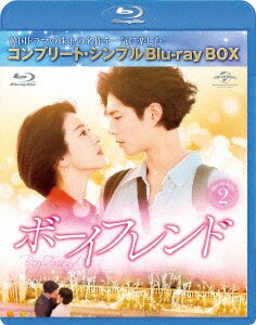 ボーイフレンドコンプリートシンプルboxセット Amazon.co.jp: ボーイフレンド BD-BOX1(コンプリート・シンプル