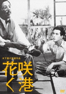 結婚行進曲＜東宝DVD名作セレクション＞/上原謙DVD・Blu