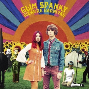 邦楽 GLIM SPANKY SUNRISE JOURNEY 邦楽 GLIM SPANKY SUNRISE JOURNEY Sunrise Journey - YouTube