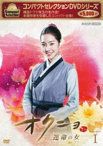 DVD　オクニョ 運命の女 日本語吹替 全26枚 全巻セット　チン・セヨン DVD オクニョ 運命の女 日本語吹替 全26枚 全巻セット チン