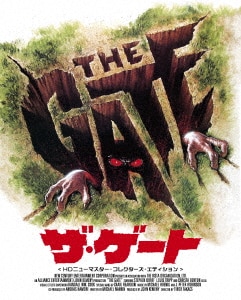 ゲート・トゥ・ヘヴン HDリマスター版 [DVD] dwos6rj ザ・ゲート HDニューマスター版 DVD/スティーヴン・ドーフ