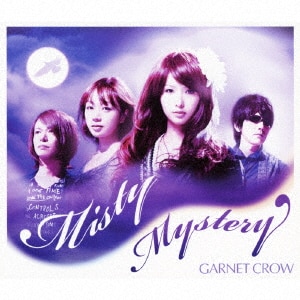 GARNET CROW Special live in 仁和寺