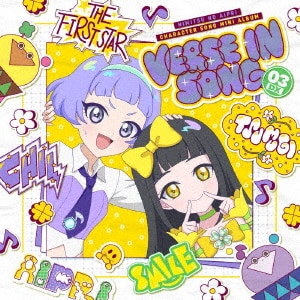 とっても!ラッキーマン大吉音楽集/TVサントラCD とっても!ラッキーマン大吉音楽集/TVサントラCD