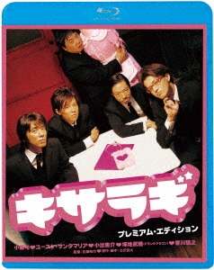 大河ドラマ 鎌倉殿の13人 完全版 第参集 DVD BOX/小栗旬 大河ドラマ 鎌倉殿の13人 完全版 第参集 DVD BOX/小栗旬