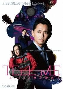 ALIVE！⁄hideDVD・Blu-ray ： オンライン書店e-hon