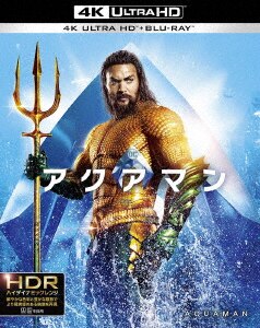 アクアマン＜4K ULTRA HD＆ブルーレイセット
