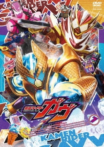 【新品ケース】仮面ライダーガヴ DVD 5巻セット 新品ケース】仮面ライダーガヴ DVD 5巻セット - メルカリ