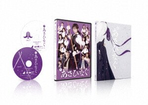 映画『あさひなぐ』 Blu-ray スペシャル・エディション【完全生産限定版】 攻め 映画『あさひなぐ』 Blu-ray スペシャル・エディション【完全生産限定版】 攻め