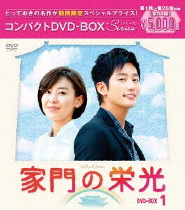 ラブリー・スター・ラブリー BD-BOX2(コンプリート・シンプルBD‐BOX6000円シリーズ)(期間限定生産) [Blu-ray] Amazon.co.jp: ラブリー・スター・ラブリー BD-BOX2