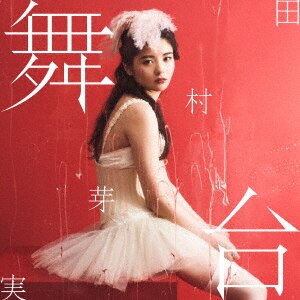 Amazon.co.jp: Sprout【初回限定盤】(CD+DVD): ミュージック