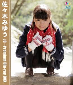 アイドルイメージBlu-ray 佐々木みゆう Premium BOX