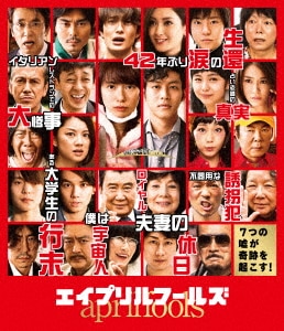 連続テレビ小説 スカーレット 完全版 DVD BOX1/戸田