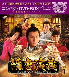 天使の報酬 〜愛と野望の果てに〜 DVD-BOX3 [DVD]｜DVD 
