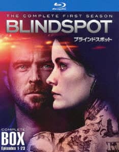 [国内盤DVD] ブラインドスポット サード・シーズン コンプリート・ボックス[4枚組] ブラインドスポット＜ファースト・シーズン＞ コンプリート・ボックス