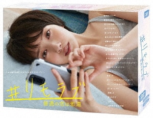 連続テレビ小説 あさが来た 完全版 DVD BOX3/波瑠DVD