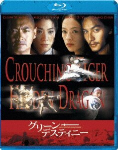 プロジェクト・グーテンベルク 贋札王/チョウ・ユンファDVD
