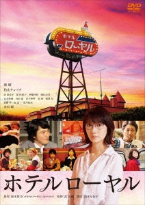 あさが来た DVD 3巻セット Amazon.co.jp: 連続テレビ小説 あさが来た 完全版 DVD-BOX 全3巻