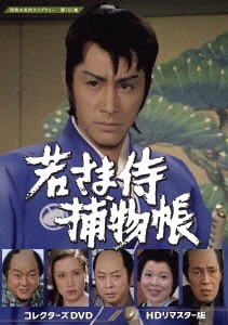 古畑任三郎 2nd season DVD-BOX/田村正和DVD 古畑任三郎 2nd season DVD-BOX/田村正和DVD