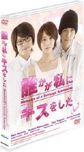 花ざかりの君たちへ イケメン♂パラダイス 卒業式&7 1/2話スペシャル Amazon.co.jp: 花ざかりの君たちへ イケメン♂パラダイス 卒業式