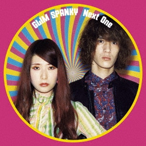 邦楽 GLIM SPANKY SUNRISE JOURNEY Sunrise Journey - YouTube