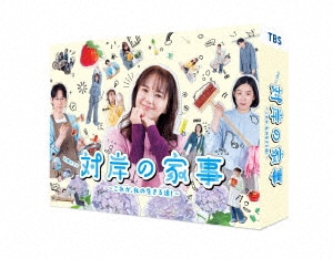 良品 これは経費では落ちません! DVD全巻セット 良品 これは経費では落ちません! DVD全巻セット 良品 これは経費では