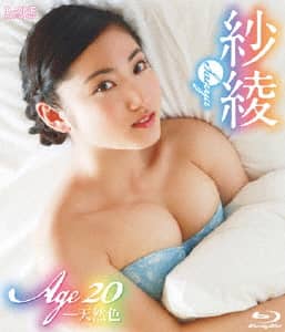 今、愛してくれますか？/紗綾 （ブルーレイディスク）★直筆サイン入りチェキ付