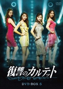 DVD商品詳細 | 本・CD・DVD | コープこうべネット
