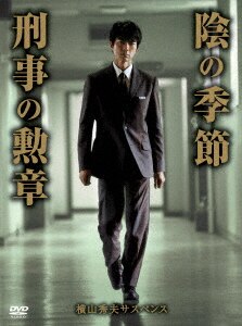 狙撃 THE SHOOTIST/仲村トオルDVD・Blu-ray
