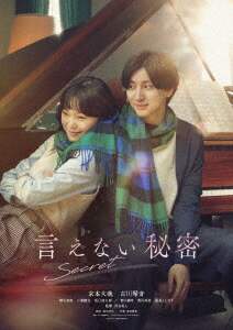 DVD/国内TVドラマ/お迎え渋谷くん DVD-BOX (本編ディスク2枚+特典ディスク1枚) : お迎え渋谷くん DVD-BOX [DVD] : 京本大我, 田辺桃子