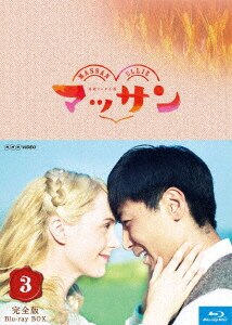 Amazon.co.jp: 子ぎつねヘレン[レンタル落ち] : 大沢たかお