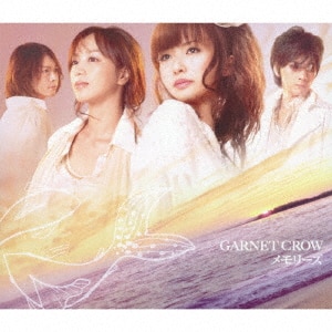 GARNET CROW/Special Live in 仁和寺 Amazon.co.jp: GARNET CROW Special live in 仁和寺 [DVD