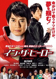 白い巨塔 第一部 DVD-BOX/唐沢寿明DVD・Blu-ray 白い巨塔 第一部 DVD-BOX/唐沢寿明DVD・Blu-ray
