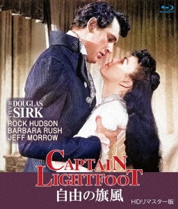 (未使用･未開封品)大空の凱歌 ダグラス・サーク HDマスター [DVD] Amazon.co.jp: 大空の凱歌 ダグラス・サーク HDマスター [DVD